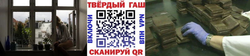 Где купить наркоту Куса ГАШ Каннабис АМФЕТАМИН Меф мяу мяу COCAIN