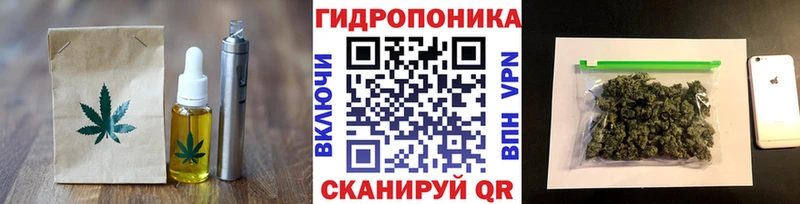 кракен вход  Куса  Еда ТГК марихуана 
