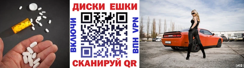 Экстази ешки  blacksprut ONION  Куса 