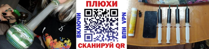 ГАШ индика сатива  хочу наркоту  Куса 