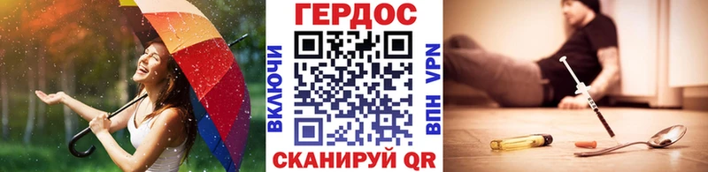 ГЕРОИН афганец  МЕГА ССЫЛКА  сайты даркнета телеграм  Куса 