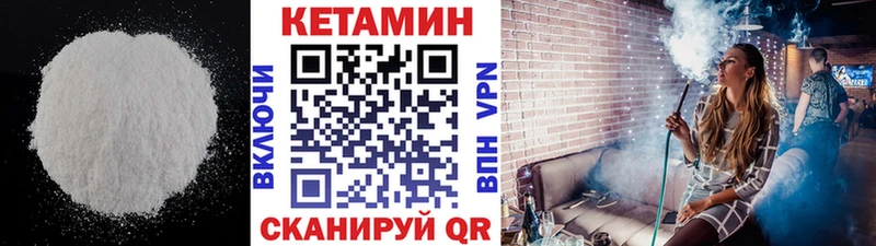 закладки  Куса  площадка какой сайт  Кетамин ketamine 