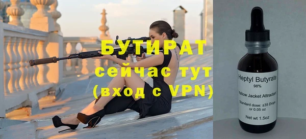 метадон Пестово