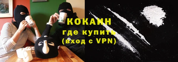 стаф Переславль-Залесский