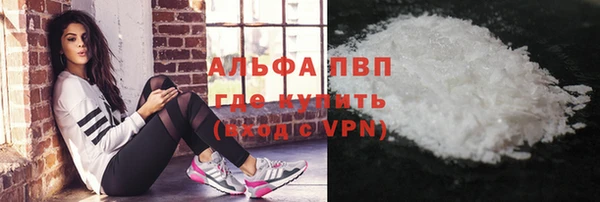 трава Алзамай