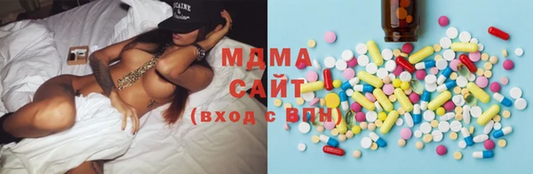 MDMA Premium VHQ Алексин