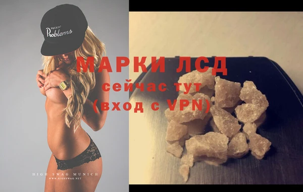 MDMA Premium VHQ Алексин