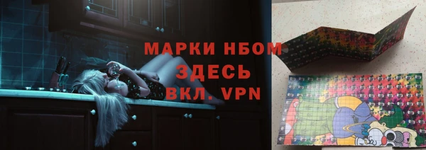 стаф Переславль-Залесский