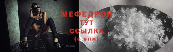 стаф Переславль-Залесский