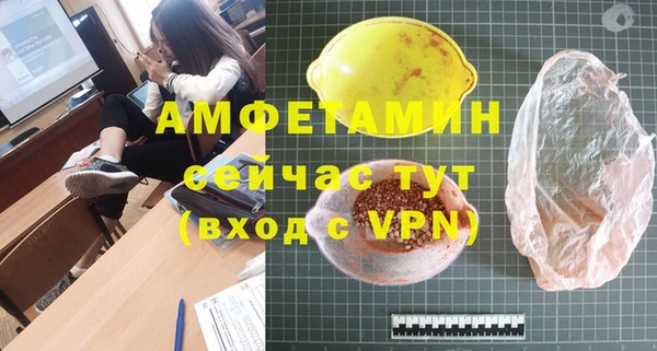 MDMA Premium VHQ Алексин