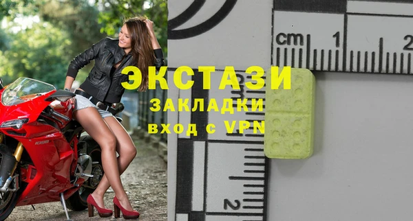 стаф Алексеевка