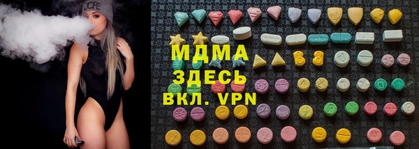 MDMA Premium VHQ Алексин