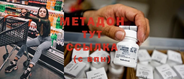 метадон Пестово