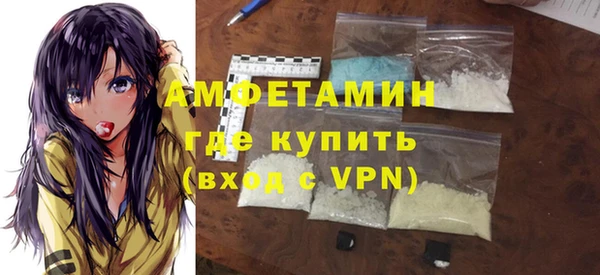 трава Алзамай