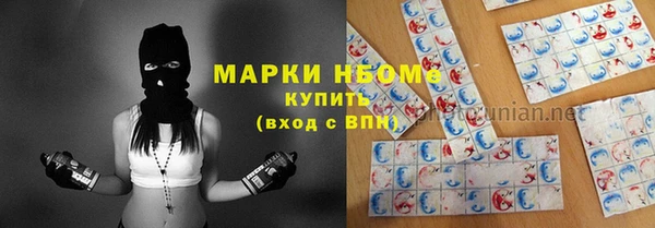 MDMA Premium VHQ Алексин