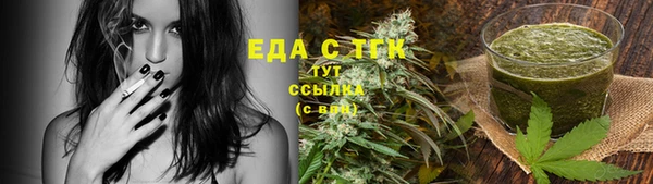 трава Алзамай