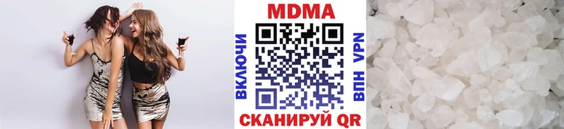 MDMA кристаллы Куса