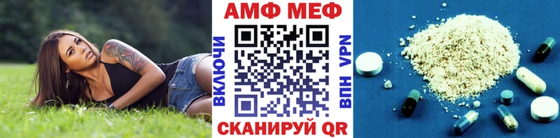 Метамфетамин кристалл  как найти закладки  Куса 