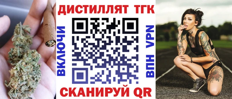 ТГК концентрат ОМГ ОМГ ТОР Куса