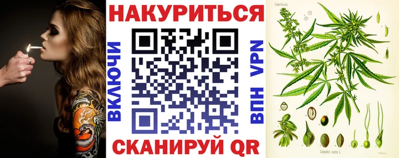 цена наркотик Куса Марихуана MAZAR
